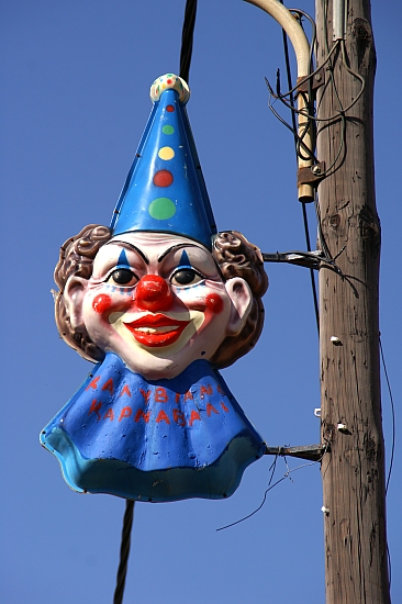 PICT2310 small CARNIVAL FIGURENE.jpg - 158835 Bytes